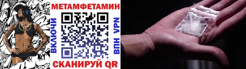 Метамфетамин Декстрометамфетамин 99.9%  Киров 