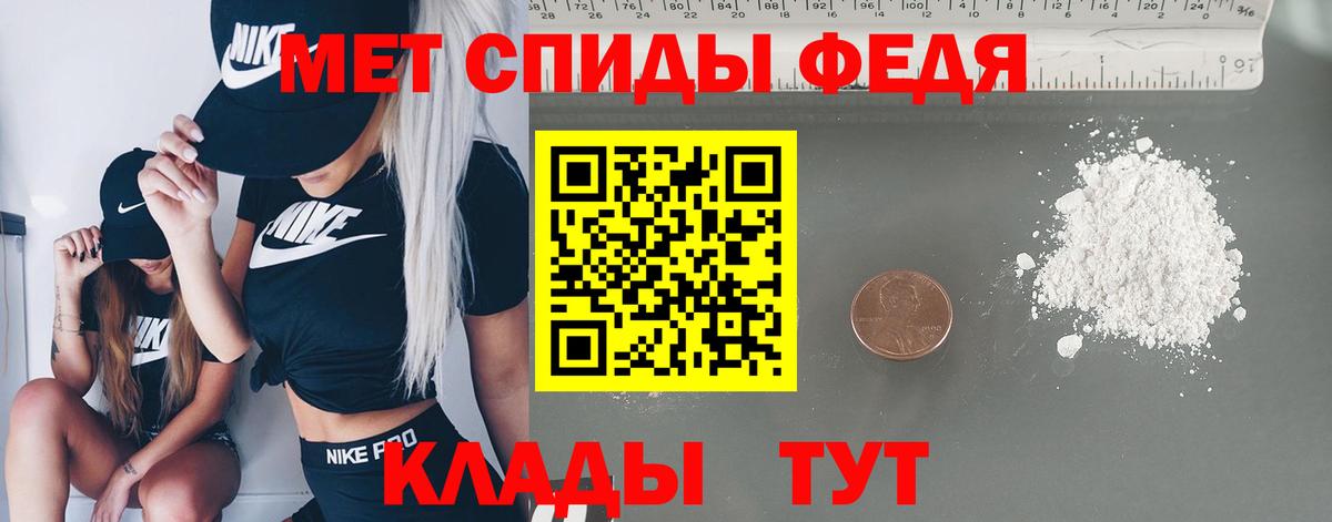 Киров  МЕТАМФЕТАМИН Methamphetamine  Вход с VPN  МЕТАМФЕТАМИН Methamphetamine 