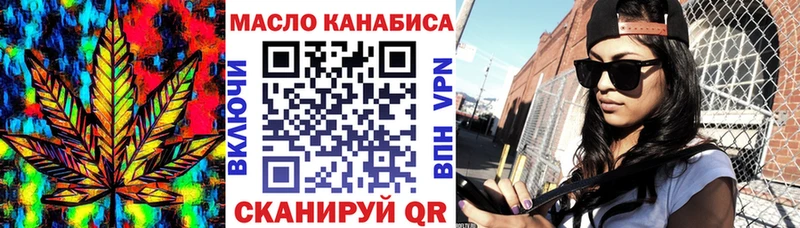 Дистиллят ТГК вейп с тгк  Киров 