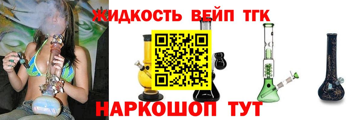 Киров  Дистиллят ТГК гашишное масло  хочу   Вход с VPN  ТГК THC oil 