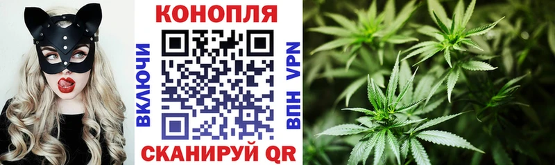 Марихуана конопля  купить закладку  Киров 
