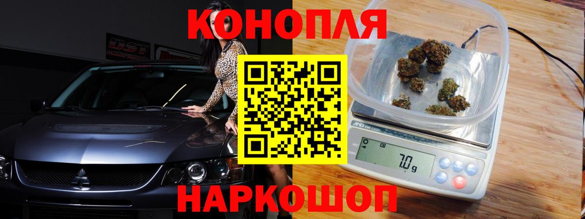 Бошки марихуана сатива  Шишки марихуана MAZAR  Канабис THC 21%  Вход с VPN  Киров 